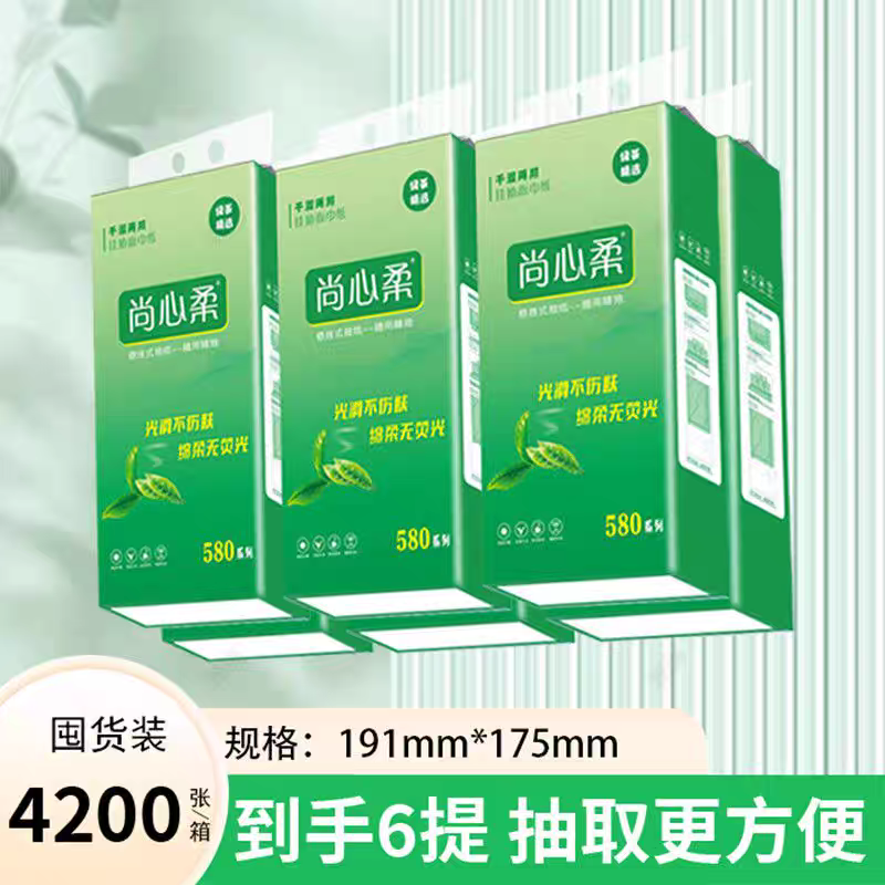 悬挂式抽纸家用挂壁纸巾大包整箱