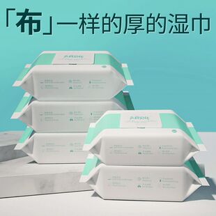 湿巾大包80抽婴幼儿湿巾纯水手口湿巾湿纸巾家用超划算舒适柔软