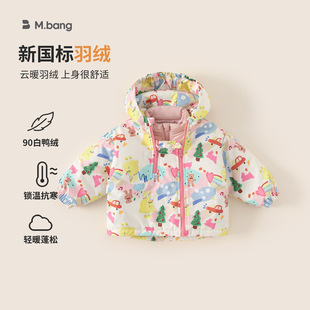 邦选女宝冲锋衣棉服白鸭绒内胆儿童三合一羽绒服徒步防风男童外套