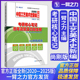 一臂之力中国工艺美术史新编尚刚高教考研核心笔记历年真题及习题全解艺术设计学美术与书法考研真题练习题册库知识点精讲精练