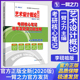 一臂之力艺术设计概论李砚祖版 考研核心笔记历年真题及习题全解艺术设计美术与书法考研真题知识点精讲精练练习题册库