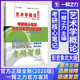 一臂之力艺术学概论彭吉象北大版 考研核心笔记历年真题及习题全解艺术学理论美术与书法音乐舞蹈戏剧戏曲考研考研真题练习题册库