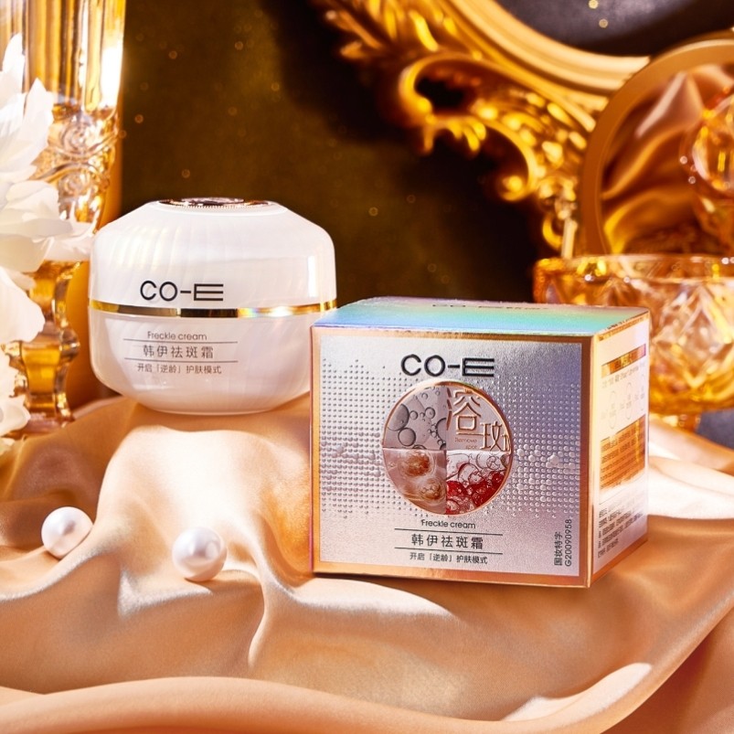 TVLV韩伊祛斑霜改善黑黄粗肤质淡化黑色素保湿细腻光滑祛斑面霜