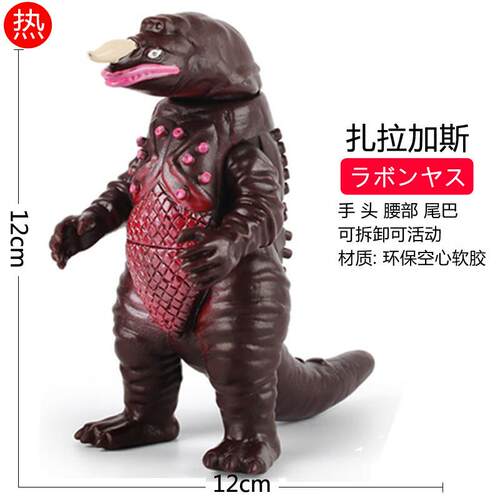 软胶耐玩奥特怪兽手办玩具1-8岁