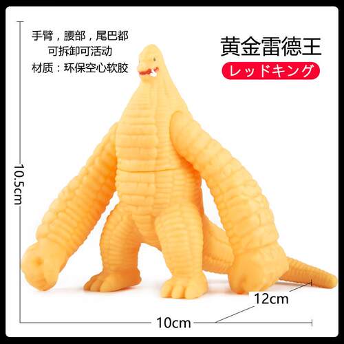 软胶耐玩奥特怪兽手办玩具1-8岁