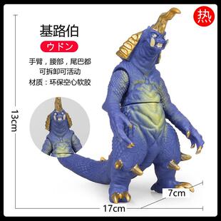 环保软胶优质塑胶凯鲁比姆 凯尔比姆 基路伯怪兽雷德王模型玩具