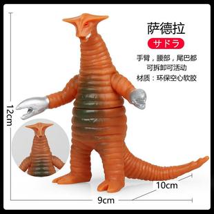 环保软胶优质塑胶萨德拉岩石怪兽 雷德王 贝蒙斯坦皮格蒙怪物玩具