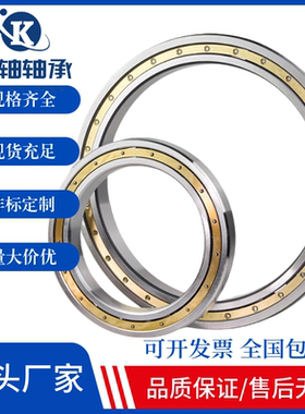 瓦房店双承轴承深沟球薄壁千类轴承 61864MA61868MA61872MA61888M