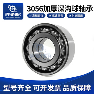 双列角接触球轴承5200/5201/5202/5203/5204/5205/5206/5207 2RS