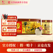北京牛栏山百年陈酿经典 三牛浓香型白酒42度固态发酵低度纯粮食酒