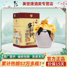 北京牛栏山二锅头白酒百年陈酿 三牛 浓香型 36度400ml单瓶礼盒装