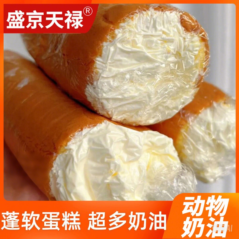 盛京天禄老式奶油蛋糕