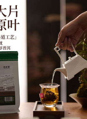 茶研官青柑普洱茶桔橘树叶熟橘皮普洱云南冷泡萃独立包装平替茶包