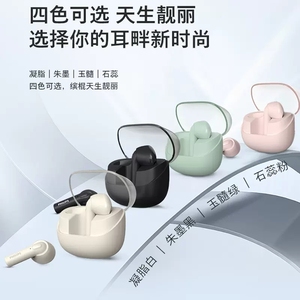 Philips/飞利浦 TAT2138真无线蓝牙耳机半入耳式双麦通话降噪防水