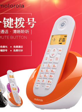 摩托罗拉C601数字无绳电话机 免提背光 来电显示 需插固定电话线
