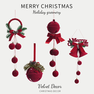 圣诞节挂饰配件圣诞树吊饰北欧风立体植绒铃铛装饰挂件简约平安夜