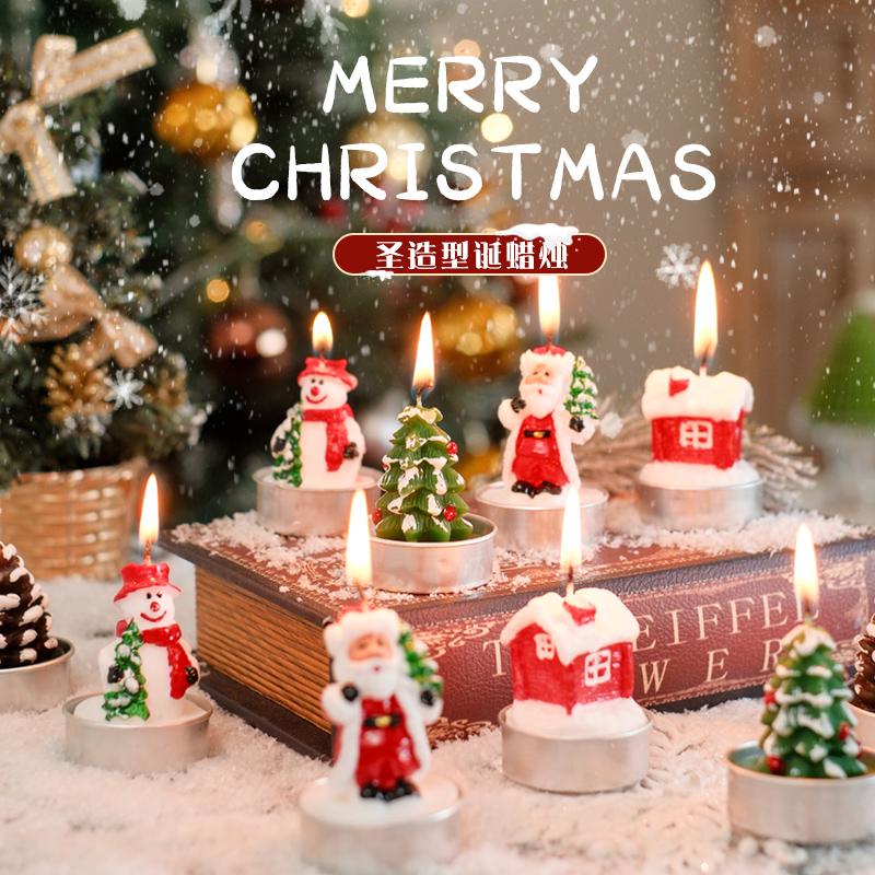 览迪平安夜氛围蜡烛圣诞节装饰