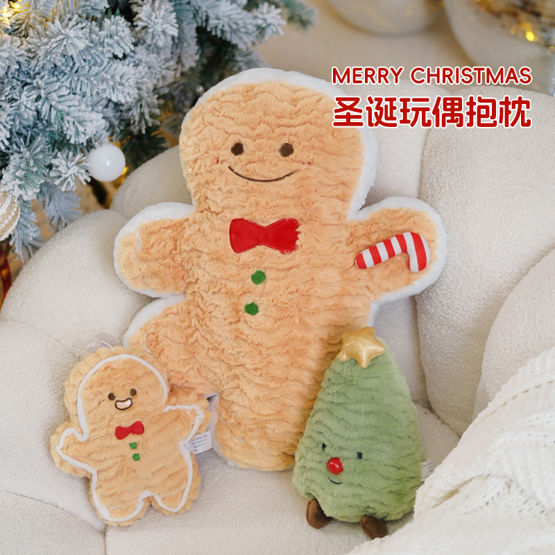 【圣诞节可爱玩偶】圣诞树玩偶