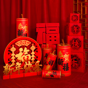 2026马年元旦新年酒店大厅过年鞭炮装饰春节福字摆件橱窗场景布置