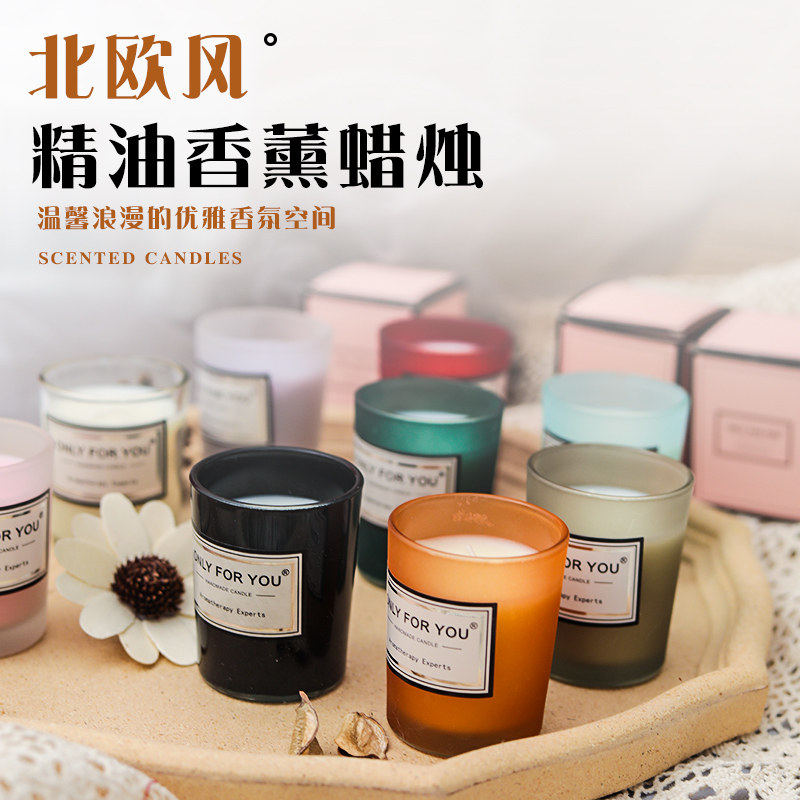 香薰蜡烛家用室内持久熏香卧室女生浪漫调情香氛生日礼物摆件