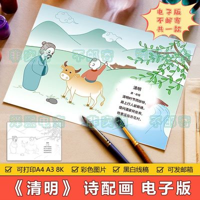 小学生三年级语文古诗