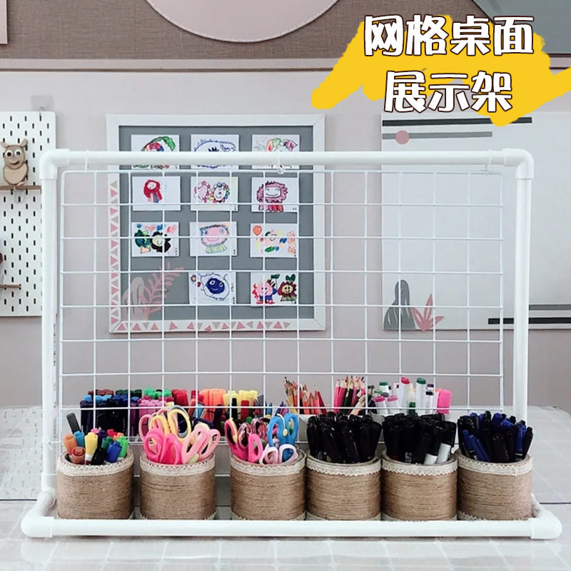 幼儿园自然角PVC管建构拼接小架子桌面材料网格作品展示架美工区图片