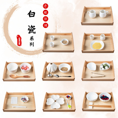 幼儿园早教托班育蒙氏教具