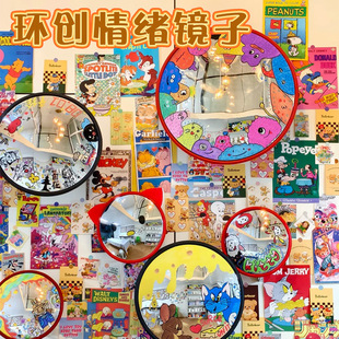 彩绘凹凸镜diy广角镜幼儿园室内装饰哈哈镜转角镜拍照道具搞怪镜