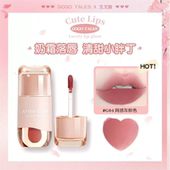 gogotales戈戈舞小胖丁奶霜唇泥裸色显白口红平价学生唇釉女粉色