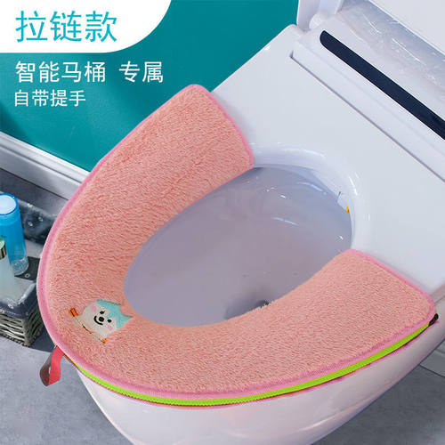 sunshinefamily毛绒拉链式智能