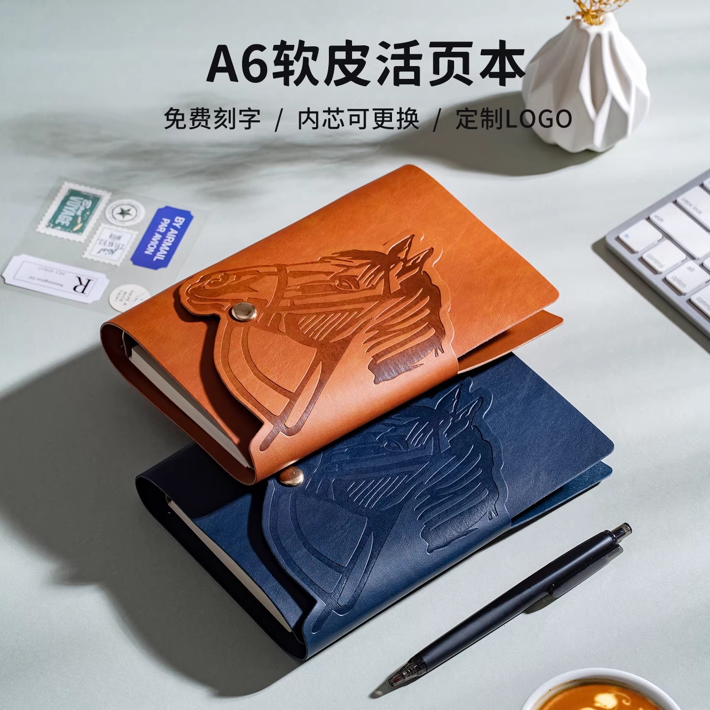 软皮活页本马年高颜值小巧DIY本图片