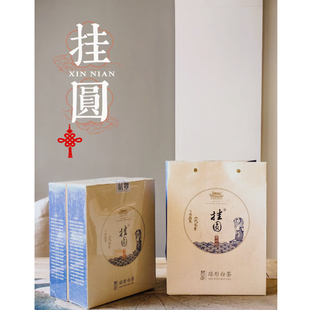 福鼎白茶君正畅销挂圆南洋情2023年白牡丹260克 2盒配礼袋 44颗