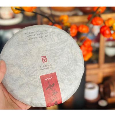 福鼎白茶君正官方正品如琢如磨0907茶饼350克2013年养生老白茶