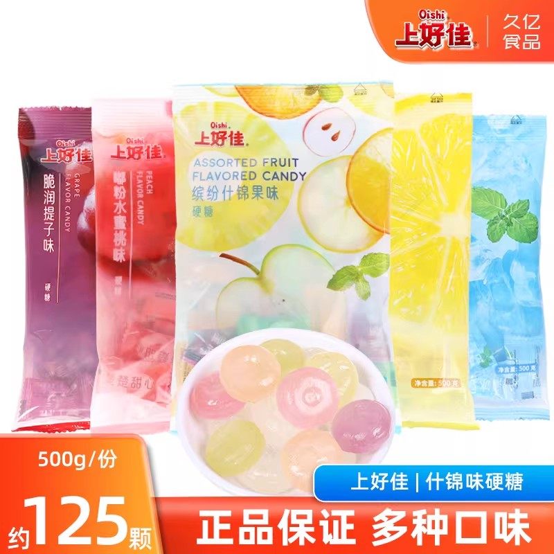 上好佳硬糖什锦水果糖果喜糖批发清凉薄荷糖招待儿童零食结婚喜糖