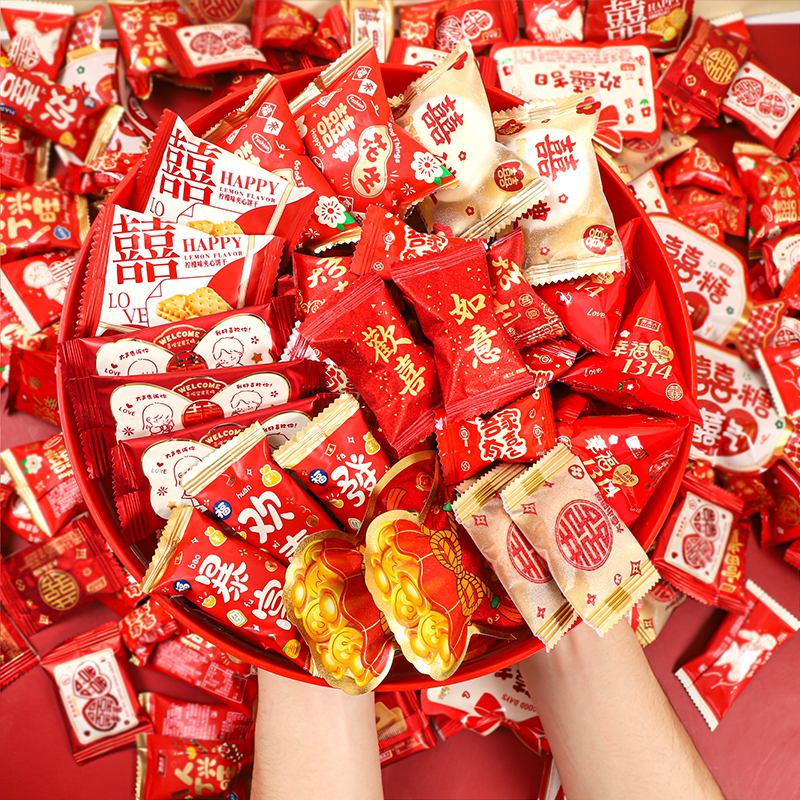 贵夫人品牌糖果零食混合系列糖结婚喜糖婚庆喜饼散装批发乔迁年货