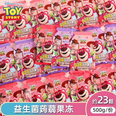 迪士尼草莓熊益生菌蒟蒻果冻