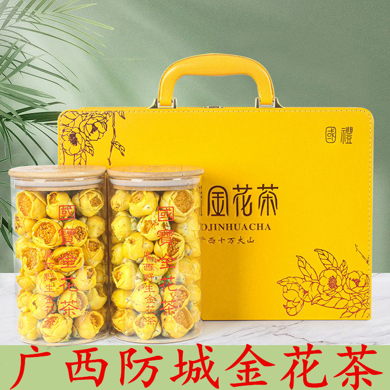 金花茶非野生非特级精选食用叶子广西十万山冻干花黄木礼盒装