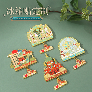 中国哈尔滨冰雪大世界中央大街城市冰箱贴旅游纪念品金属磁性贴