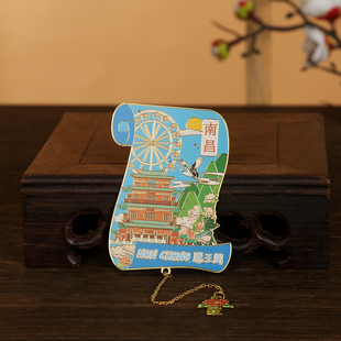 南昌滕王阁旅游景区金属团扇书签文创古典中国风纪念品礼物伴手礼