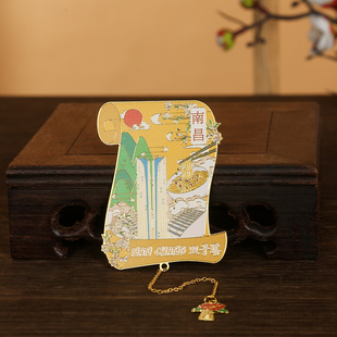 南昌双子塔旅游景区金属团扇书签文创古典中国风纪念品礼物伴手礼