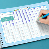 儿童启蒙凹槽数字描红本幼儿园0 100练字帖初学者拼音笔画写字本