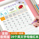 26个英文字母练字帖儿童幼小衔接衡水体英文字母大小写手写体描红