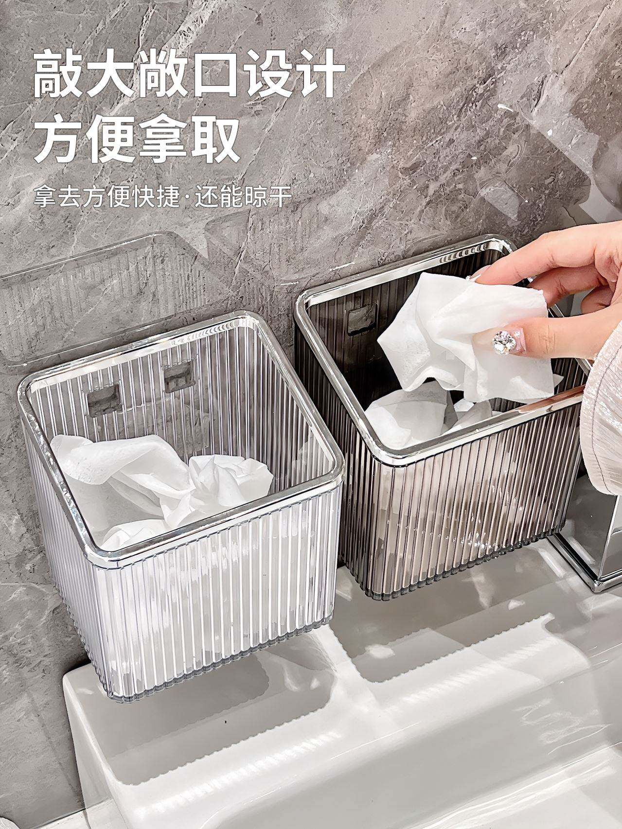洗脸巾挂盒卫生间废旧用完的擦洗脸巾收纳盒壁挂废弃回收盒置物架