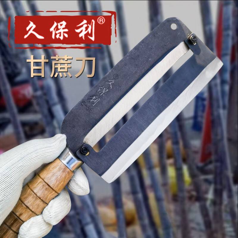 久保利甘蔗刀水果店削甘蔗专用刀砍菠萝刀刮刨皮器商用甘蔗削皮刀