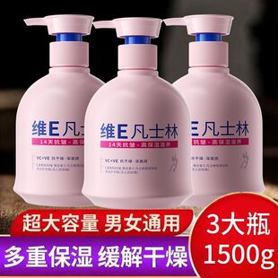 大瓶装无人区玫瑰香氛护手霜凡士林维e抗皱防裂修护保湿换季补水