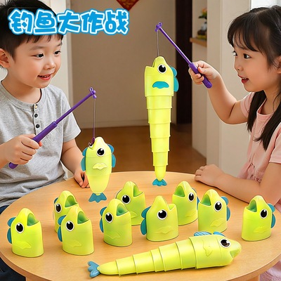 钓鱼大作战大师伸缩鱼玩具磁吸reel big catch儿童益智游戏比长短
