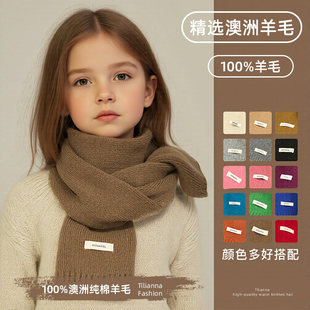 儿童围巾澳洲羊绒冬季保暖针织加厚红色过年护颈女童女孩毛线围脖