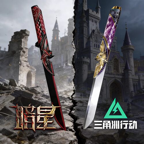 【双形态暗星】三角洲武器模型