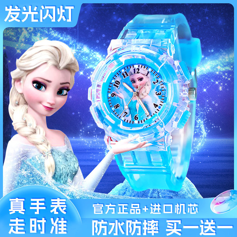 小女孩新款可爱卡通手表爱莎冰雪奇缘幼儿园儿童装饰表女童3到6岁,童装/婴儿装/亲子装,儿童装饰手表,淘宝优惠券,粉丝福利购,淘宝优惠卷