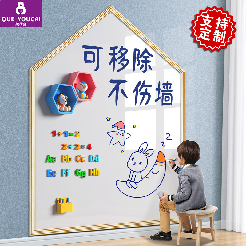 这个黑板墙贴白板太好玩了！